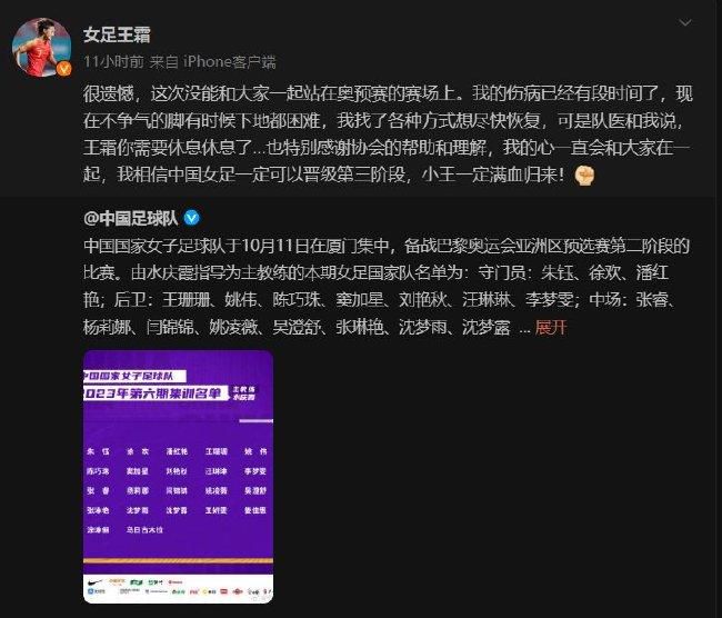 俱乐部充分肯定吴指导执教球队期间付出的努力和率队取得的成绩，感谢他为俱乐部建设作出的贡献。